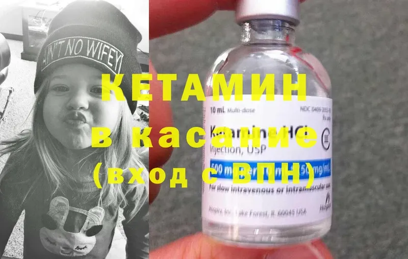 купить закладку  Егорьевск  Кетамин ketamine 